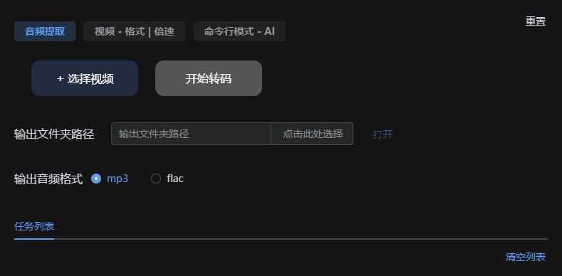 图片[10] | TaTa_0.0.6，视频图片4K修复工具，模糊一键变高清！ | i3综合社区