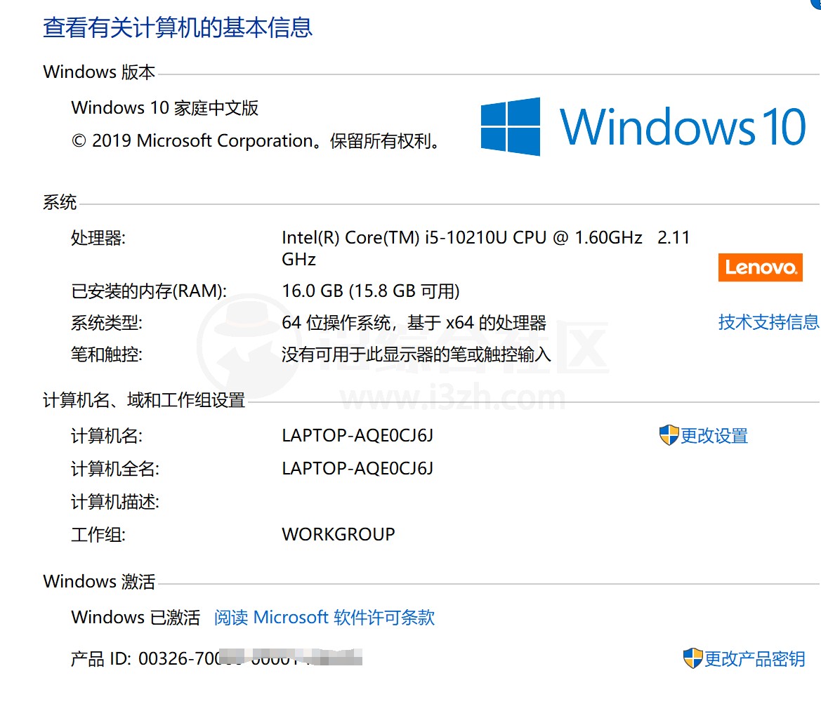 图片[3] | 一个网页就能一键激活windows/office，直接永久！ | i3综合社区