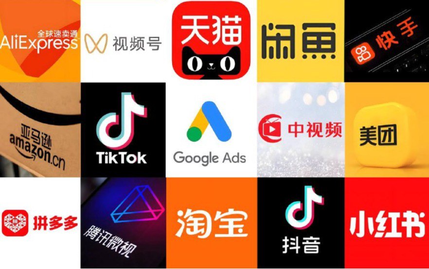 图片[1]-各大平台电商资料大合集，亚马逊+抖音+tiktok+美团+拼多多+淘宝+美团几十个平台-橘子资源网