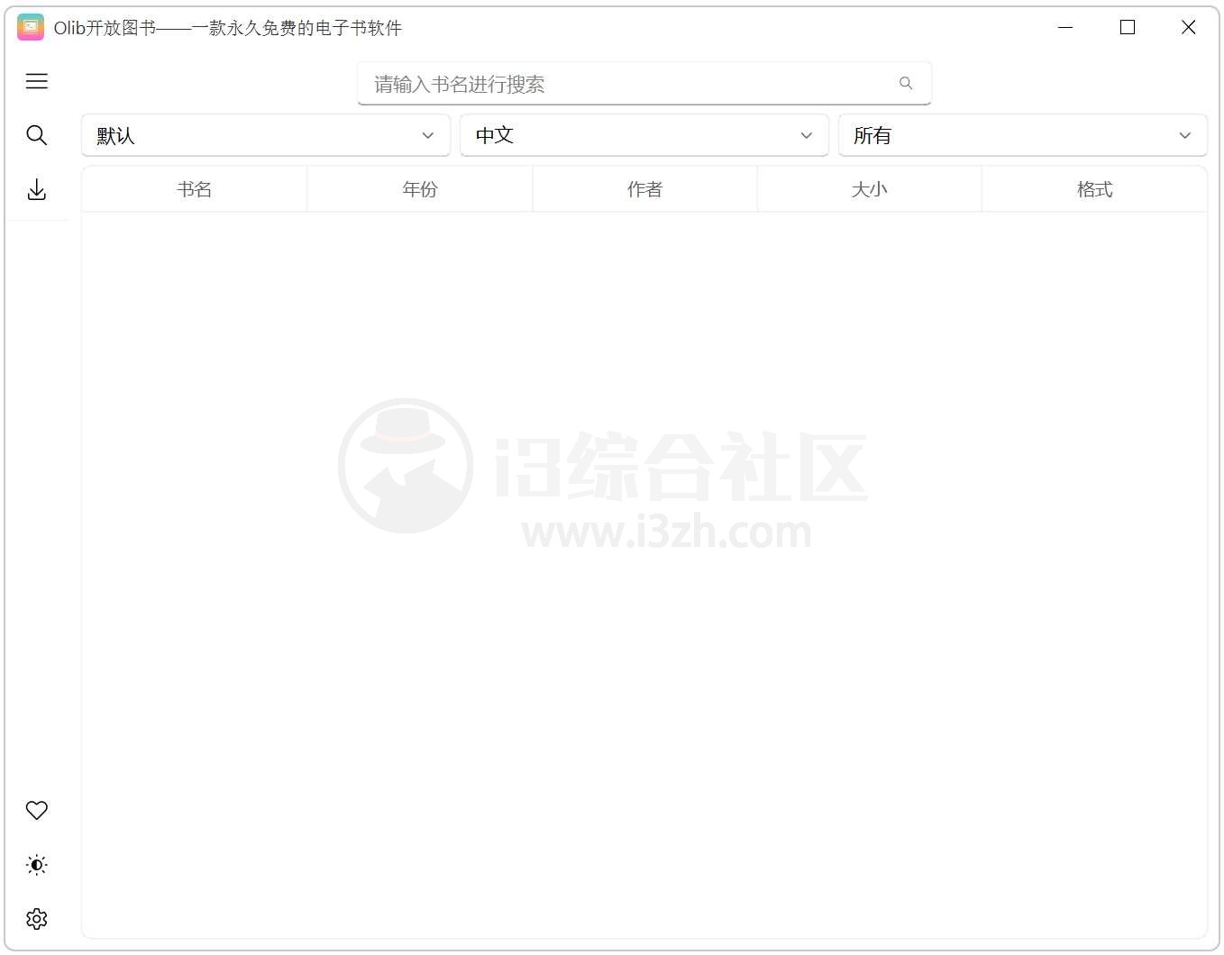图片[1] | Olib开放图书，电子书在线搜索+下载工具，同步zlibrary | i3综合社区