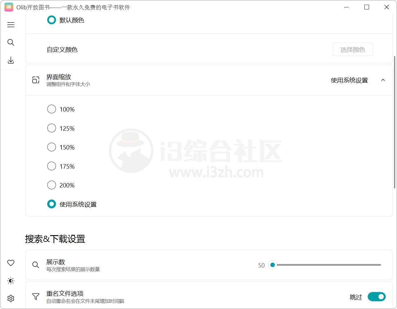 图片[25] | Olib开放图书，电子书在线搜索+下载工具，同步zlibrary | i3综合社区