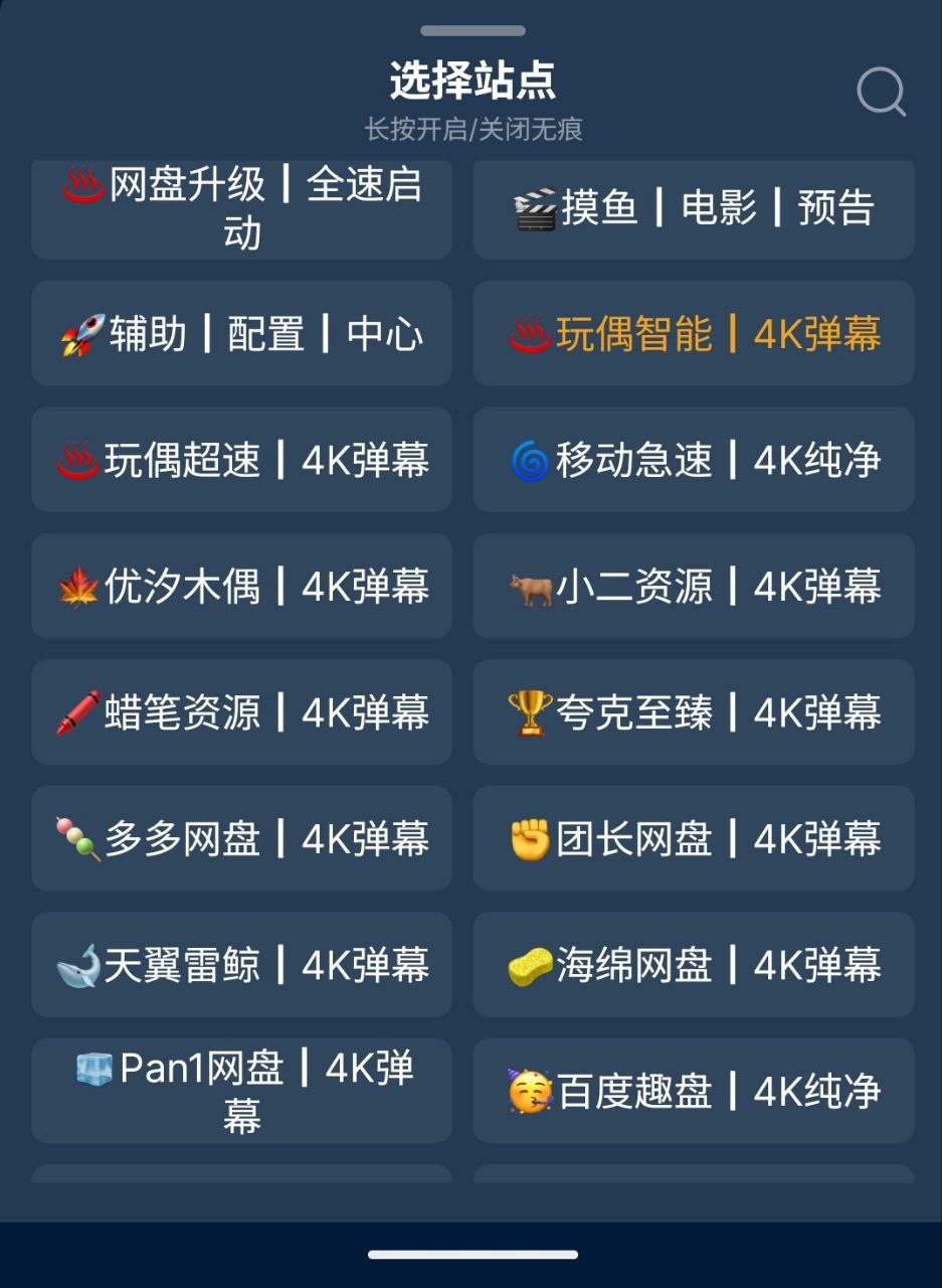 2025年最新tvbox影视接口90条   v20250422   影视接口+使用教程+空壳