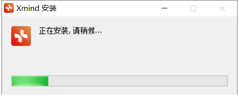 图片[2] | XMind 2025激活版，风靡全球的思维导图与头脑风暴工具 | i3综合社区