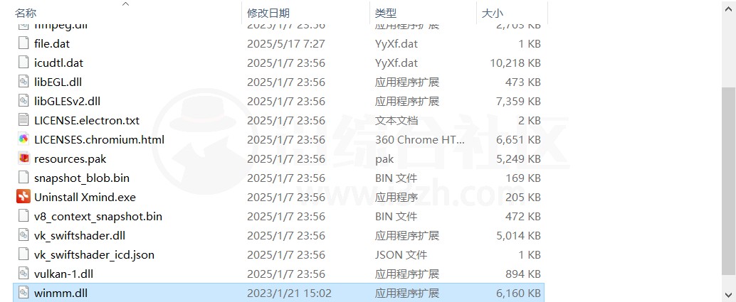 图片[5] | XMind 2025激活版，风靡全球的思维导图与头脑风暴工具 | i3综合社区