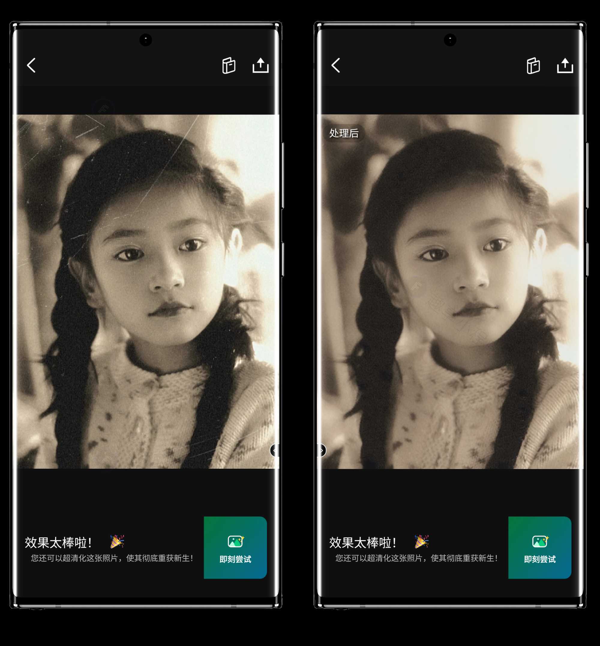 图片[7] | Retouch(AI修图) v2.2.2.1会员版，内置N多硬核功能 | i3综合社区