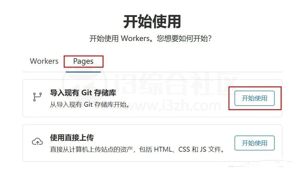 图片[4] | 开源项目LibreTV，零成本搭建专属追剧网站教程 | i3综合社区