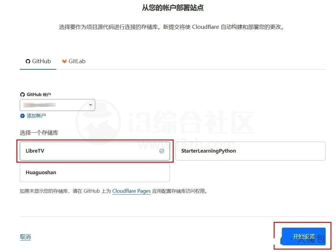 图片[5] | 开源项目LibreTV，零成本搭建专属追剧网站教程 | i3综合社区