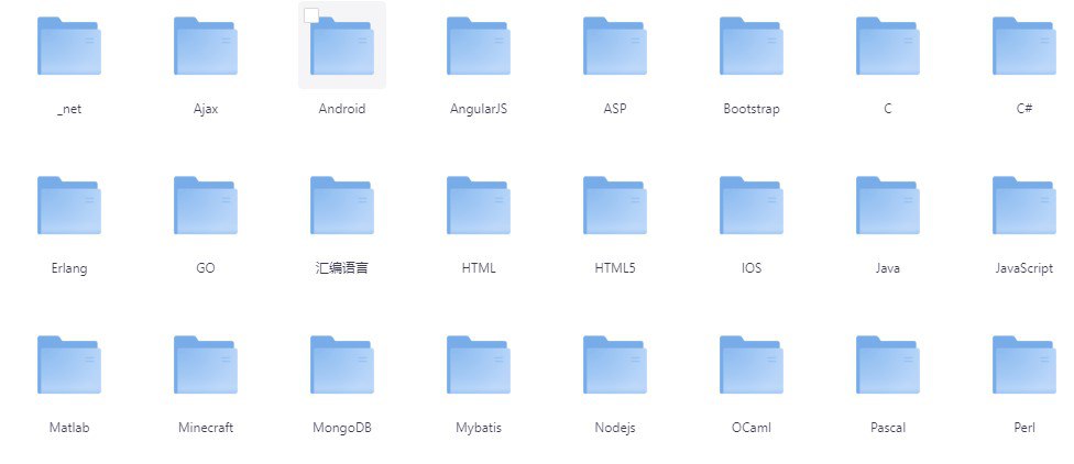 59门编程语言学习书籍超级大合集(700+本PDF) [大合集]