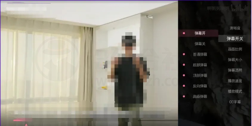 图片[2] | biliblitv_1.6.6-v11，正式版TV来了，完美复活 | i3综合社区