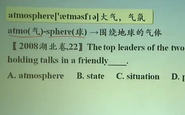 斐然英语突破高考必背词汇3500