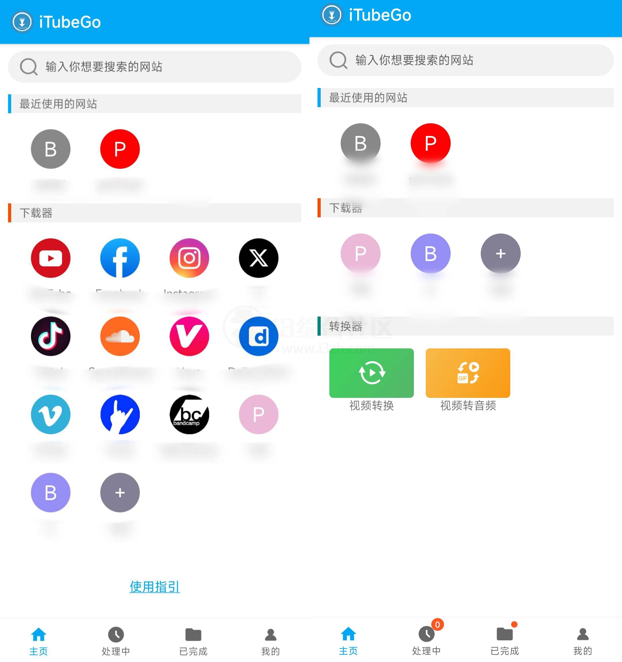 图片[1] | iTubeGo_2.6.4，安卓神级音视频嗅探下载工具 | i3综合社区