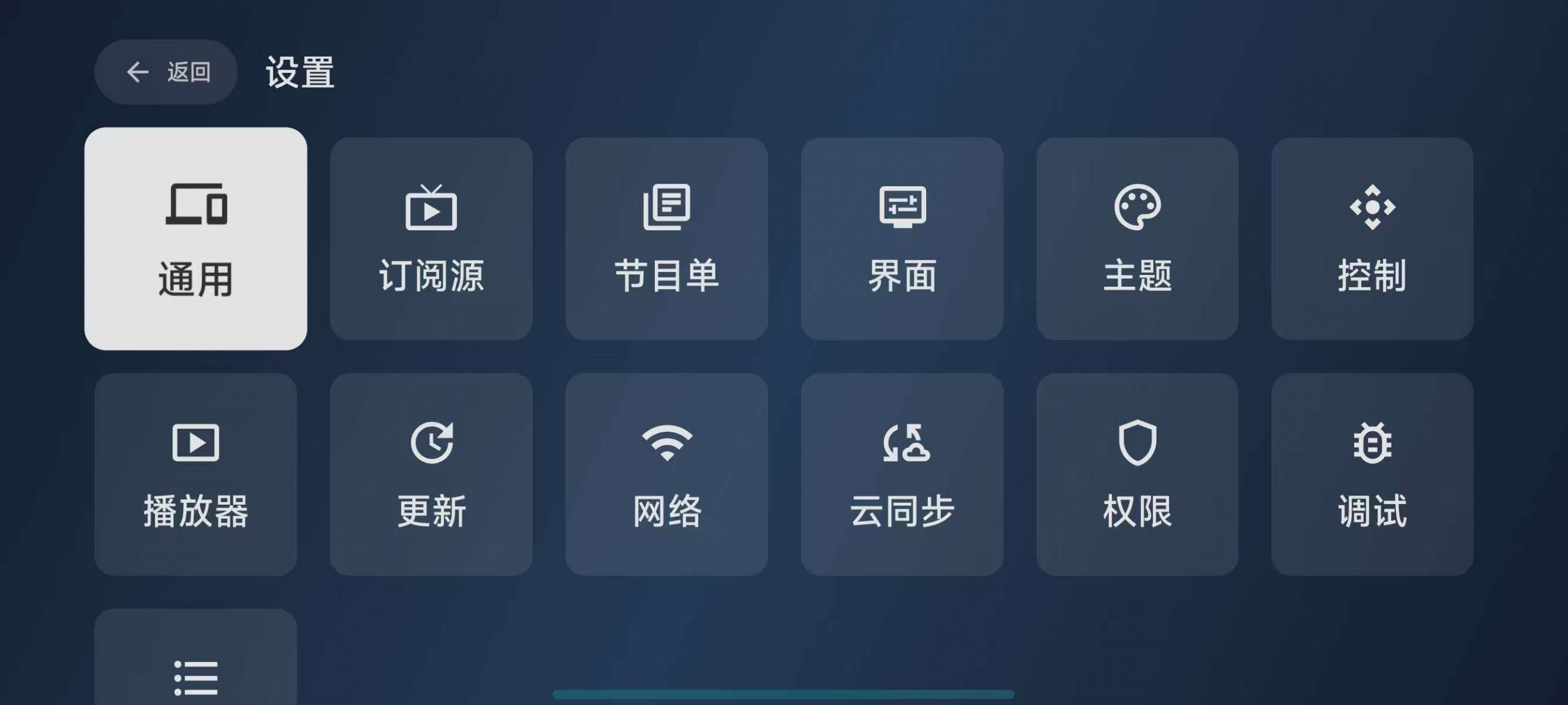 图片[3] | 电视直播v1.1.1.135去广告版，内置超多全国频道 | i3综合社区