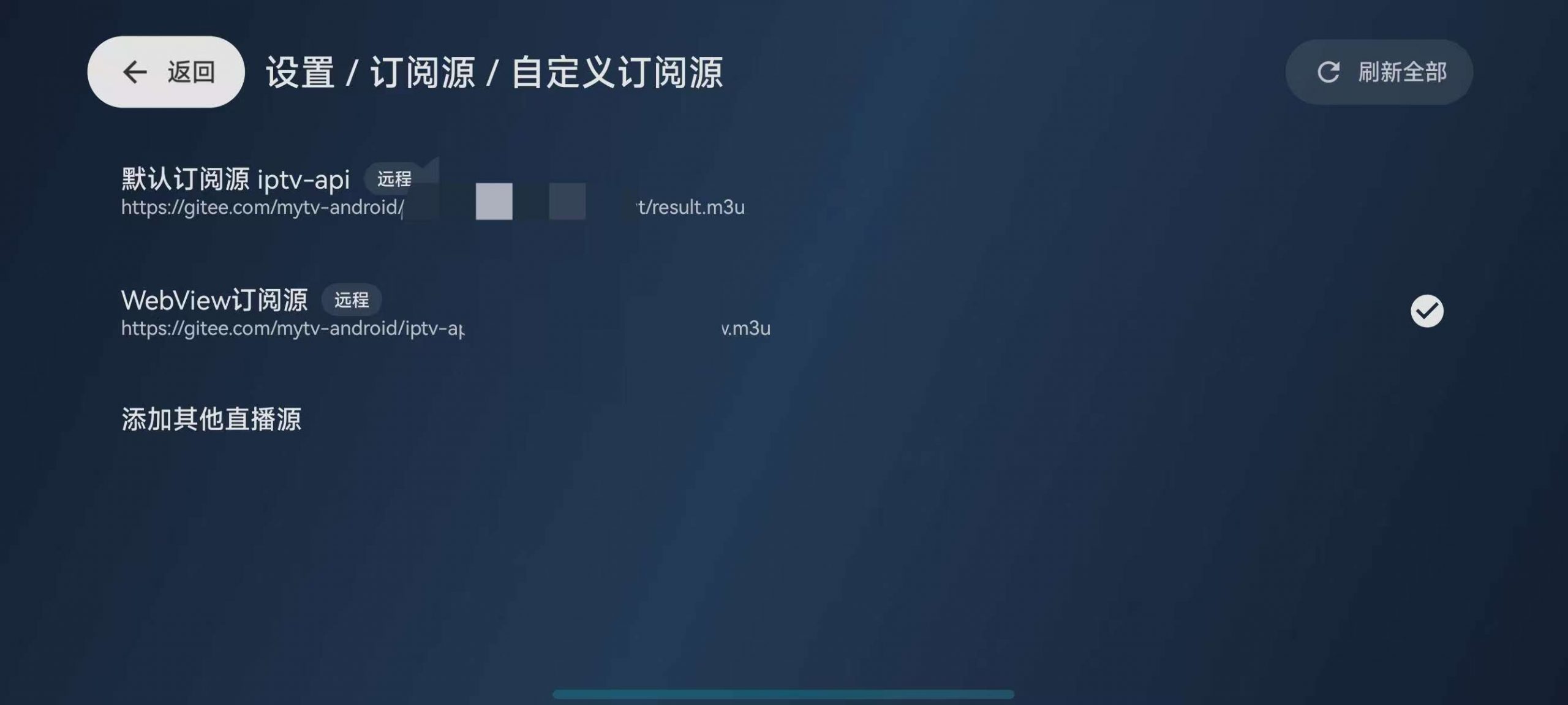 图片[4] | 电视直播v1.1.1.135去广告版，内置超多全国频道 | i3综合社区