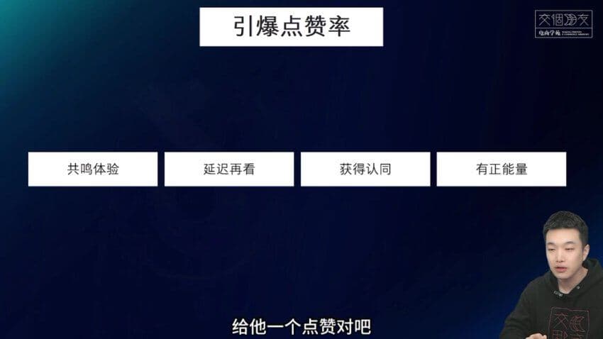 图片[2]-交个朋友：2025AI短视频创富营，100节视频+资料-酷软