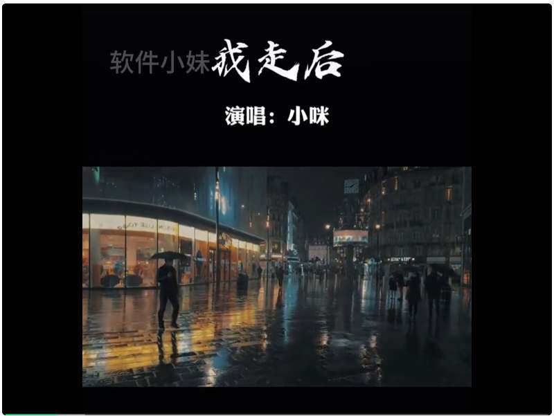 图片[4] | 哈哈去水印字幕v1.0.3，去除静态水印、动态水印、字幕的工具 | i3综合社区